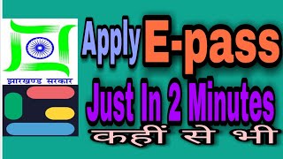 Jharkhand Ka E-pass Kaise Apply Kare 2 Minutes Me| How To Apply Jharkhand E-pass In Just 2 Minutes|