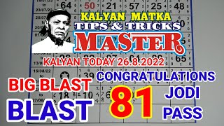 KALYAN MATKA TIPS AND TRICKS MASTER TODAY 26.8.2022 SINGLE 81 JODI PASS CONGRATULATION