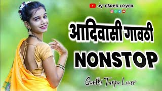 💕Gavthi Song Nonstop | आदिवासी गावठी नॉनस्टॉप साँग | Gavthi Tarpa Lover 2024 | Aadivasi Gavthi Song