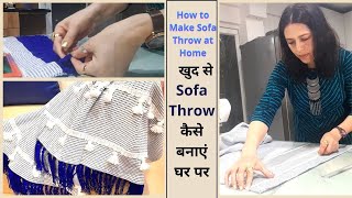 कैसे बनाएं घर पर Sofa Throw || How To Make Sofa Throw