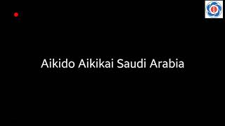 Aikido Aikikai Saudi Arabia