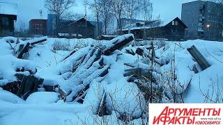 Свалка на ул. Костычева, Новосибирск