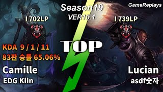 TOP Camille VS Lucian Replay S9 / 탑 카밀 VS 루시안 관전 시즌9 - 9/1/11 Patch 10.1 KR