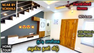 😍 Independent villa for sale Porur 🏠 #villaforsale  #independenvillaforsaleinchennai  #houseforsale