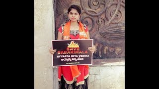 SAVE SABARIMALA |Sadhana priya