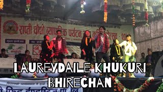 Laurey Daile khukuri Bhirecha \\Mix Cover Dance Video:)