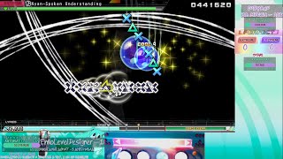 | ARCADE CONTROLLER | Nyan-spoken Understanding 9.5★ | 74.93 %| EXTREME |ProjectDIVAMM+(mods)|