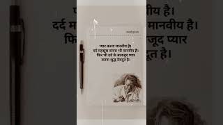 Sad Shayari/whatsapp status/sad status#sadshayari #hindishayari #twolineshayari #sadshayri #shayaris