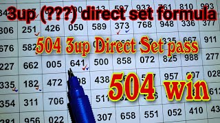 Thai Lottery Single 3up direct set formula routine Date 01-07-2024.