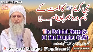 Nabi SAW ka Ummat Ke Liye Pegham||The Painful Message Of The Prophet's||Peer Asif Majeed Naqshbandi