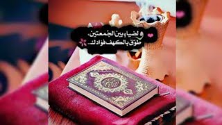 سورة الكهف 📖 جمعة مباركة بذكر الله عز وجل