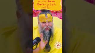 क्या आप भी ओम नमः शिवाय जपते हैं? || प्रेमानंद महाराज प्रवचन  #premanandjimaharaj #radhavallabh