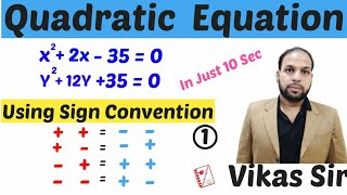 Quadratic Equation Full Concept (Basic To Advance Level) Part-1 || Vikas Sir ||