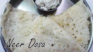 Neer Dosa| नीर डोसा | How to make Mangalore style Neer Dosa| Instant Neer Dosa Recipe