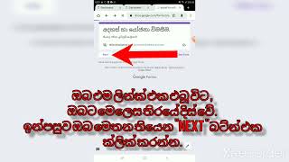 අප යූ ටියුබ් නාලිකාව සම්බන්ධයෙන් ඔබගෙන් අදහස් විමසීම. "අදහස් සහ යෝජනා වැඩසටහන"  2022