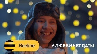 У любви нет даты 💛