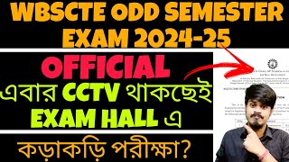 Wbscte Semester Exam CCTV | Wbscte Semester Exam 2024-25 Date | WBSCTE New Notice 2024 | WBSCTE 2024