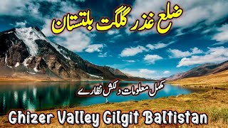 Ghizer Valley | Ghizer Valley Gilgit Baltistan | Complete information about Ghizer