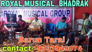 ROYAL MUSICAL, BHADRAK // NEW SETUP 2024 // ODIA BHAJAN SAXOPHONE 🎷 #bhasani #dj @odiamusical_dj