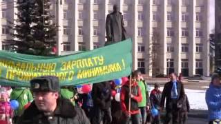 Ban Of Ukrainian Flag At Demonstration In Arkhangelsk Russia