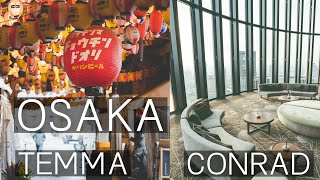 大阪スナップ ちょうちん通り コンラッド大阪編 TEMMA & CONRAD OSAKA