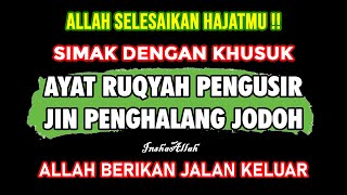 SEMUA HAJATMU DIKABULKAN ALLAH !! AYAT RUQYAH PENGUSIR JIN PENGHALANG JODOH DAN REZEKI