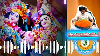 The Science of High Voltage ⚡ Kirtan Hg Amrendra Prabhu Ji