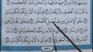 BEGINI CARA BELAJAR MEMBACA ALQUR'AN BAGI PARA PEMULA DAN PARA LANSIA AGAR CEPAT MUDAH LANCAR