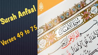 Surah Anfaal Verses 49 to 75 with Tajweed /Treasure of Quran  #quran