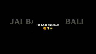 JAI BAJRANG BALI #punjabisong ##hanumanji #hanumanjistatus #hanumaan_ji_bhajans #hanumanstatus