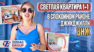 Квартира в Турции с ВНЖ. Недвижимость в Алани. Джикджилли