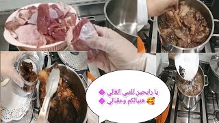 طريقة أجدادنا في حفظ اللحمه للحجاج والمعتمرين#حفظ_اللحمه_بدون_فريزر_بدون_ثلاجه6 شهور واكثر#مطرح_ما_ي