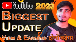 2023 YouTube big update |  good news for creators and viewer | अब Views & Earning दोनों बढ़ेगा