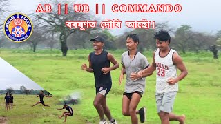 3200 Meter Running Practice || AB || UB  বৰষূণত দৌৰি আছোঁ ।