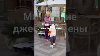 ❤‍🔥Вот такие юные джентльмены сегодня раздавали цветы в Симферополе