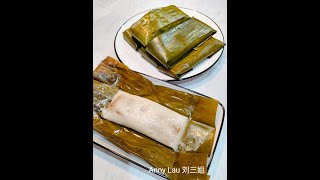 刘三姐【荷包年糕】详细的制作过程