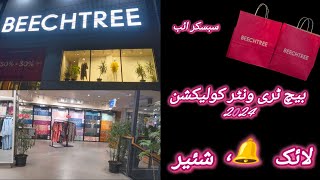 Beechtree Winter Collection 2024 By Youtude #Beechtree #Video #Viralvideo #Viralshorts