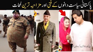 Pakistani Funny Politicians -part:-11th 😅😜 | shehbaz sharif | imran khan | funny pakistani