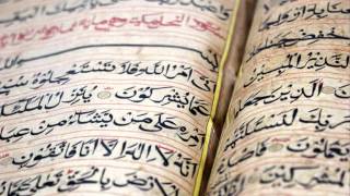 Nasser Al Qatami Surat As-Saff (Chapter 61) - Quran Recitation