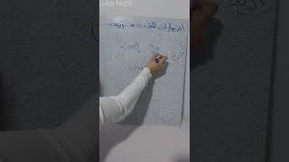 اختصارات التحدث السريعة 1 فى اللغة الانجليزية .. تعلم الانجليزية من الصفر