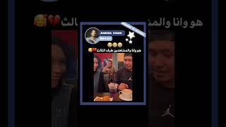 نحن طرف الثالث+تفاعل طايح✨🗿#اكسبلور#explore#syv#apt#shortvideo#jungkook#svk#musice