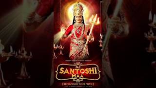 # jai santosi ma