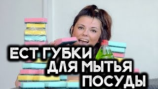 ЛЮДИ-АКУЛЫ и ЖЕНЩИНА, КОТОРАЯ ЕСТ ГУБКИ ДЛЯ ПОСУДЫ [Шокирующая реальность #82]