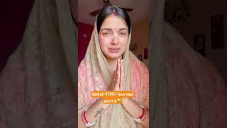 Guru ji ko hi kyun milte hain aise log?🤣🤣🤣pura video jarur dekhna🤣🤣  #funny #comedy #relatable