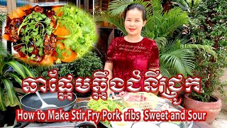 How to Make Stir Fry Pork Sweet and Sour Yummy Food_Cooking With Minea Recipe.