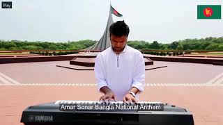 #Amar Sonar Bangla National Anthem#