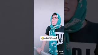 معانات البنات ويه غسل المواعين يلا بنات فجرو لايكات👍👍👍👍👍👍