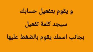 خطوات الدخول إلى موقع تقييم المكتسبات