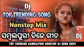 Top Trending Song Sambalpuri Dj Song || All Viral Sambalpuri Dj Song || Sambalpuri Nonstop Dj Song