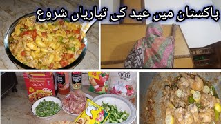 eid ke tiyari shuru||ajj pasta bnaya||routine vlog||Mrs Khan vlogs